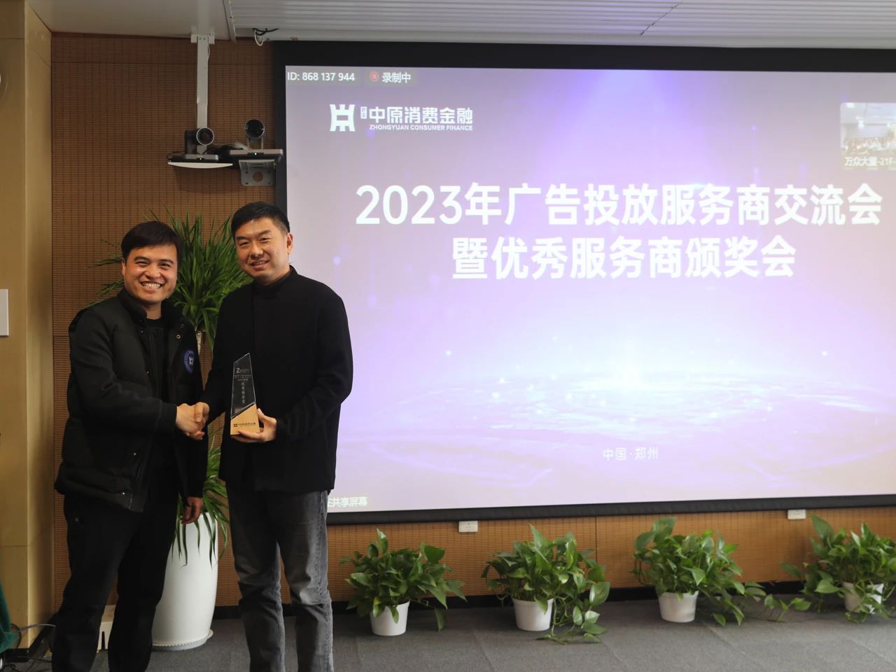 Z头条 | 再获佳绩，众烁获得2023年优秀服务商奖项